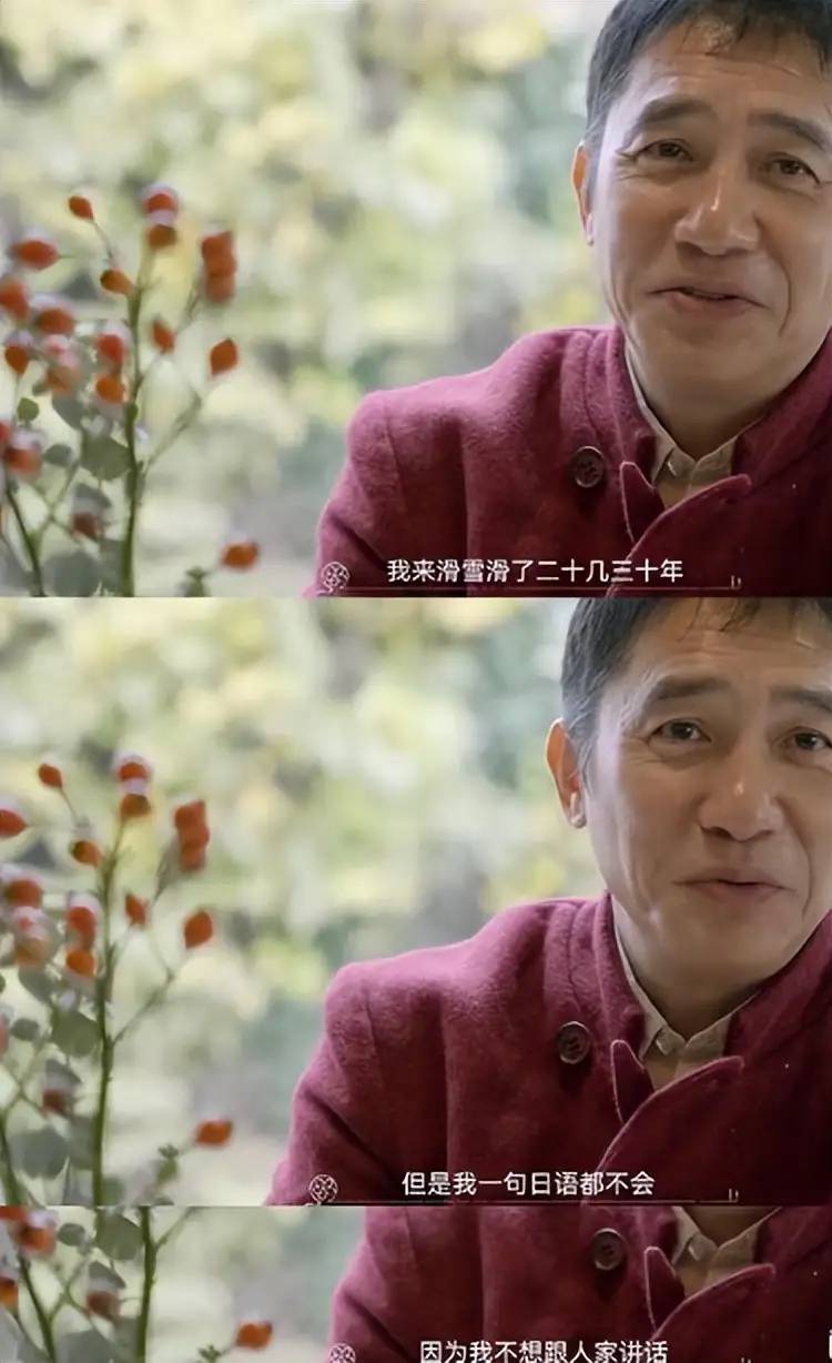 事实证明，61岁久居日本的丁克一族梁朝伟，早已选择了另一种人生